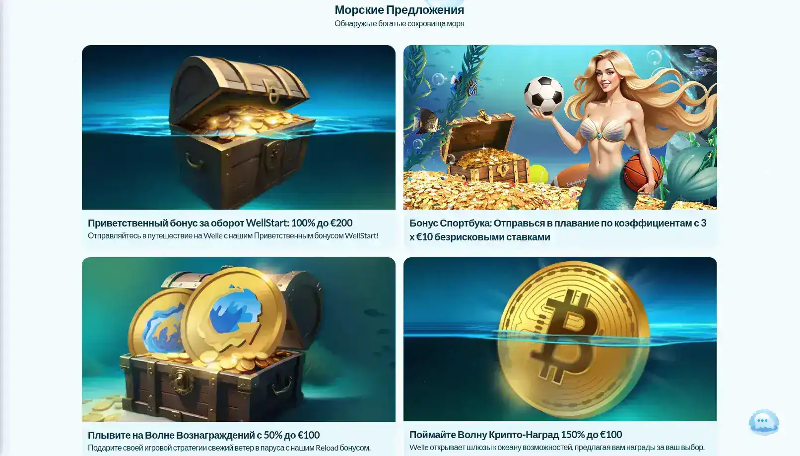 Magnet casino официальный сайт — интерфейс казино